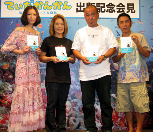 左から松雪泰子、金城美佐江さん、金城浩二さん、岡村隆史