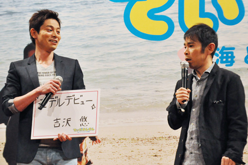 岡村隆史（右）に婚活に協力するよう求められた吉沢悠