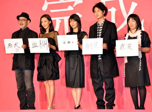 左から中島哲也監督、木村佳乃、松たか子、岡田将生、湊かなえ