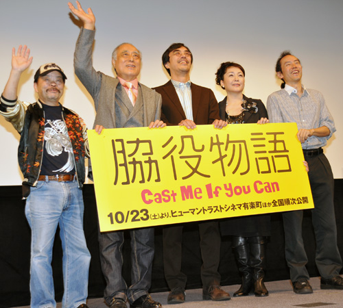 写真左より佐藤蛾次郎、津川雅彦、益岡徹、松坂慶子、緒方篤監督