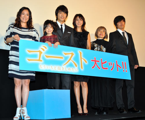 左から鈴木砂羽、芦田愛菜、ソン・スンホン、松嶋菜々子、樹木希林、大谷太郎監督