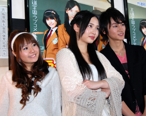 写真左から竹達彩奈、須藤茉麻、佐藤永典