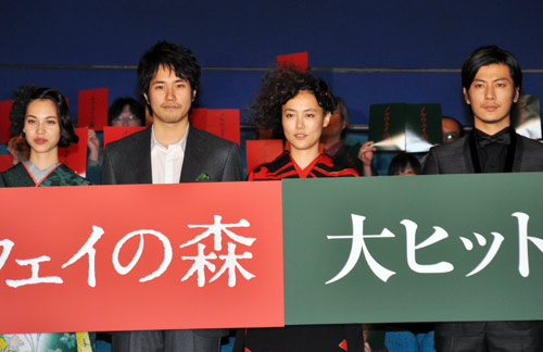 左から水原希子、松山ケンイチ、菊地凛子、玉山鉄二