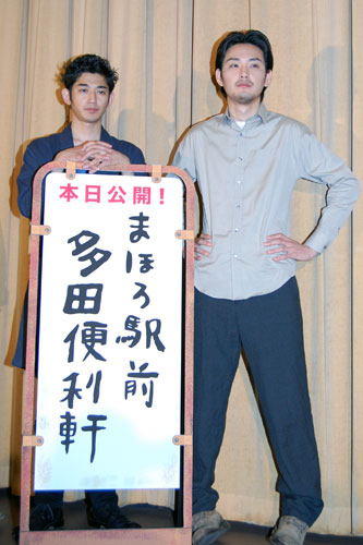 瑛太（左）と松田龍平（右）