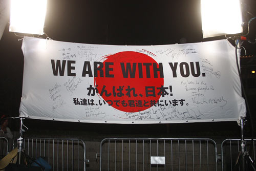 東日本大震災被災者への応援メッセージが書き込まれた横断幕。日の丸の右上にはジョニー・デップの「心からの敬意をこめて、みなさんを応援しています」というサインも！