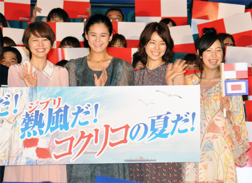 左から長澤まさみ、手嶌葵、石田ゆり子、柊瑠美
