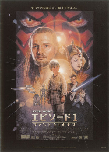 『スター・ウォーズ エピソード1／ファントム・メナス』
TM & (C)2012 Lucasfilm Ltd. All Rights Reserved.