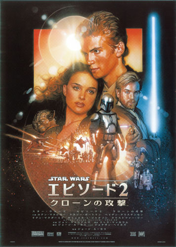 『スター・ウォーズ エピソード2／クローンの攻撃』
TM & (C)2012 Lucasfilm Ltd. All Rights Reserved.