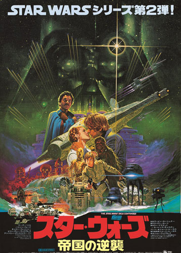『スター・ウォーズ／帝国の逆襲』
TM & (C)2012 Lucasfilm Ltd. All Rights Reserved.