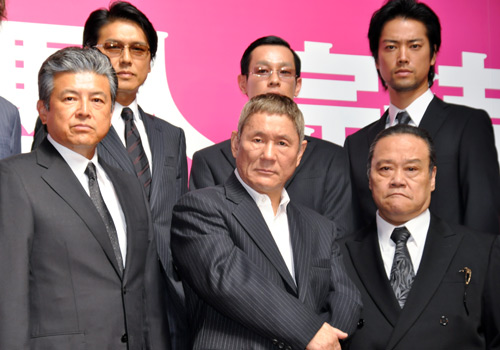 前列左より三浦友和、北野武監督、西田敏行。後列左から高橋克典、加瀬亮、桐谷健太