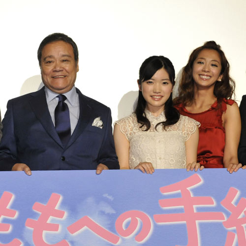 左から西田敏行、美山加恋、優香