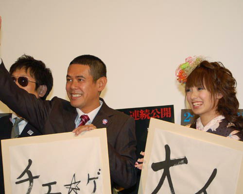 左から安田和博、ノッチ扮するニセ・オバマ、南明奈