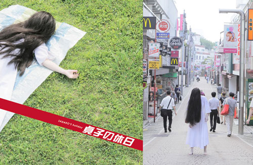 貞子、写真集撮影で竹下通りに現る！
(C) 2012「貞子3D」製作委員会