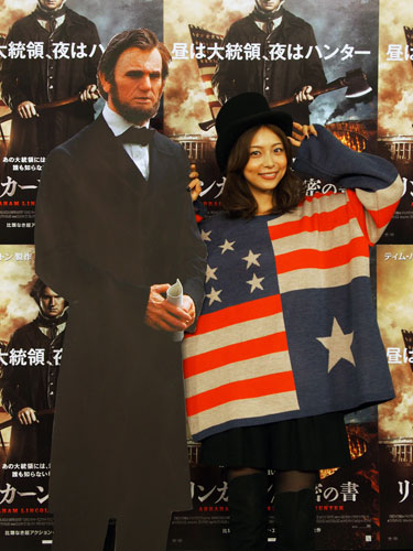 “リンカーン大統領”と腕を組む相武紗季