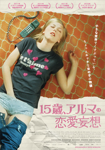 『15歳、アルマの恋愛妄想』ポスター
(C) 2011Motlys