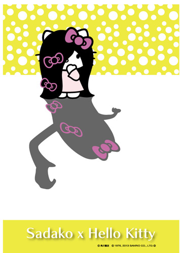 貞子×ハローキティのコラボ画像、影付きバージョン