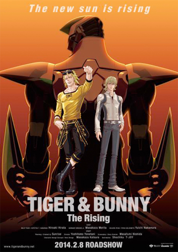 『劇場版 TIGER & BUNNY -The Rising-』新ビジュアル
(C) SUNRISE/T&B MOVIE PARTNERS