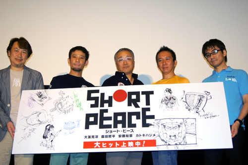 左から浅沼誠、森田修平、大友克洋、安藤裕章、カトキハジメ