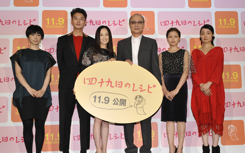 左から安藤裕子、岡田将生、永作博美、石橋蓮司、二階堂ふみ、タナダユキ監督