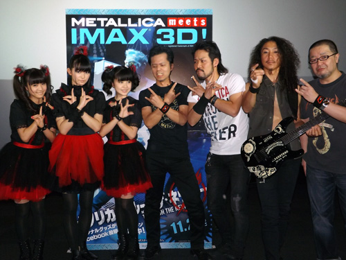 左からYUIMETAL、SU-METAL、MOAMETAL（以上、BABYMETAL）、Minolson Newwsted、James Hirofield、Kirz Hammett（以上、HATTALLICA）、増田勇一（司会）