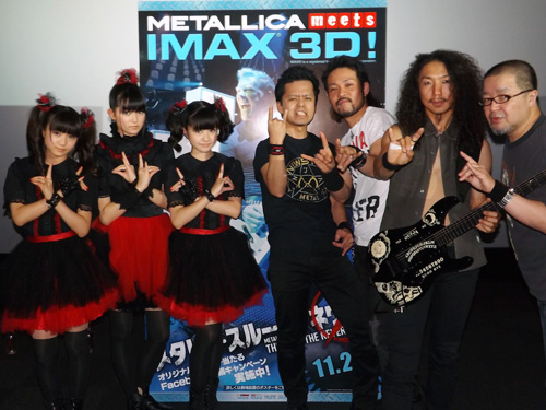 左からYUIMETAL、SU-METAL、MOAMETAL（以上、BABYMETAL）、Minolson Newwsted、James Hirofield、Kirz Hammett（以上、HATTALLICA）、増田勇一（司会）