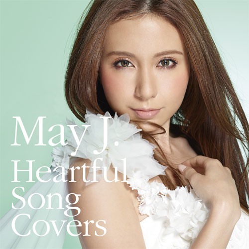 May J.の最新カヴァーアルバム「Heartful Song Covers」CD