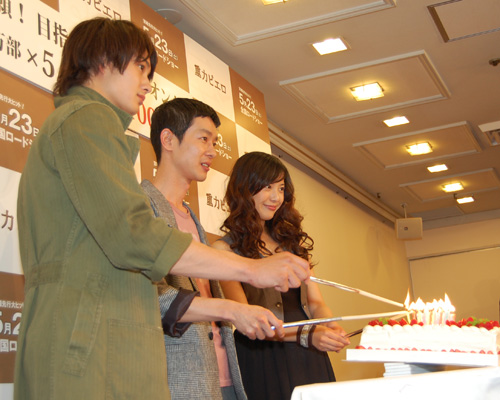 ケーキに火をつける岡田将生（左）、加瀬亮（中央）、吉高由里子（右）