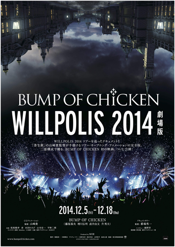 BUMP OF CHICKEN『WILLPOLIS 2014』ポスター