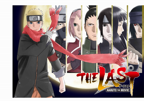 『THE LAST -NARUTO THE MOVIE-』
(C) 岸本斉史 スコット／集英社・テレビ東京・ぴえろ　(C) 劇場版NARUTO製作委員会2014