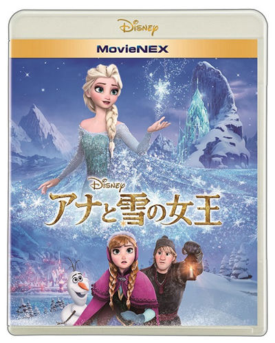 『アナと雪の女王MovieNEX』
(C) Disney