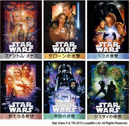 デジタル配信される『スター・ウォーズ』シリーズ6作品
Star Wars (C) & TM 2015 Lucasfilm Ltd. All Rights Reserved.