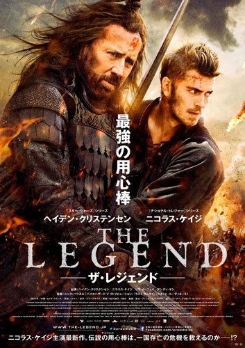 【今週見るならこの映画！】今週のニコラス・ケイジは無造作ウェーブヘアがなびく！