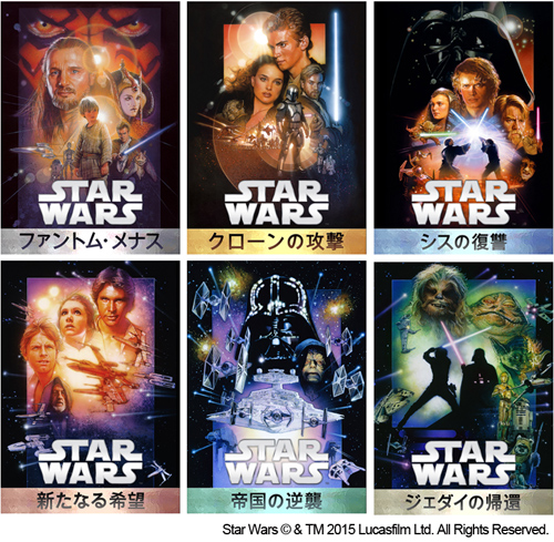 デジタル配信中の『スター・ウォーズ』シリーズ6作品
Star Wars (C) & TM 2015 Lucasfilm Ltd. All Rights Reserved.