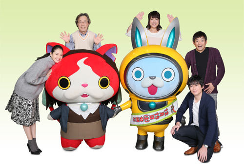 『映画 妖怪ウォッチ』で声優つとめる5人のゲスト俳優
(C) LMYWP 2015