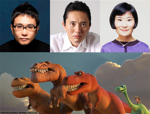 Tレックス一家の声を演じる八嶋智人（左）、松重豊（中央）、片桐はいり（右）
(C) 2015 Disney/Pixar. All Rights Reserved.