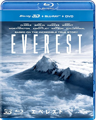 『エベレスト 3D』ブルーレイ＋DVDセット