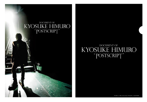『DOCUMENT OF KYOSUKE HIMURO “POSTSCRIPT”』クリアファイルの表と裏ビジュアル
(C) BeatNix Inc. (C) NTV, distributed by「POSTSCRIPT」FILM PARTNERS