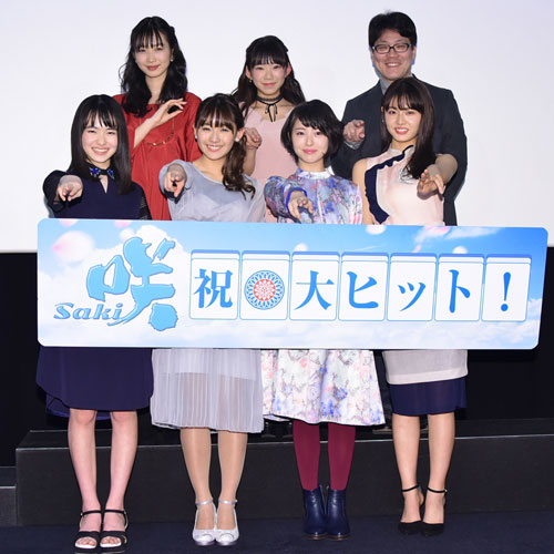 前列左から山田杏奈、浅川梨奈、浜辺美波、古畑星夏。後列左から岡本夏美、長澤茉里奈、小沼雄一監督