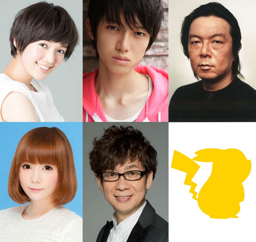 左上から時計回りに佐藤栞里、本郷奏多、古田新太、ピカチュウ、山寺宏一、中川翔子
(C) Nintendo・Creatures・GAME FREAK・TV Tokyo・ShoPro・JR Kikaku 
(C) Pokemon (C) 2017 ピカチュウプロジェクト