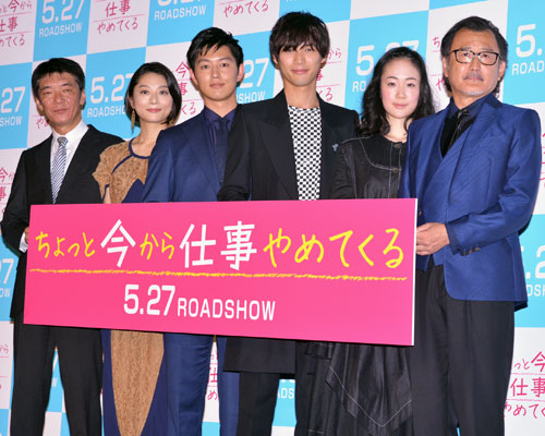 左から成島出監督、小池栄子、工藤阿須加、福士蒼汰、黒木華、吉田鋼太郎