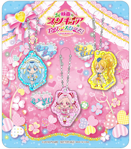 『映画プリキュアスーパースターズ！』PUNI（ぷに）っと！キーホルダーセット
(C) 2018映画プリキュアスーパースターズ！製作委員会