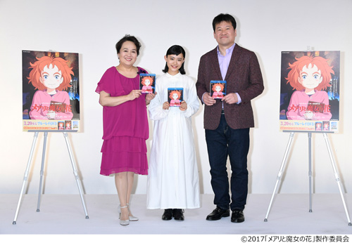 『メアリと魔女の花』テレビCMに出演した杉咲花（中央）、佐藤二朗（右）、渡辺えり（左）
(C) 2017「メアリと魔女の花」製作委員会