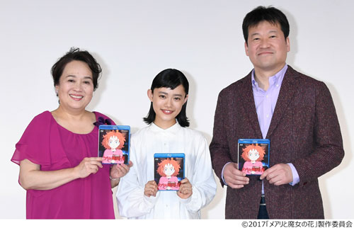 魔法の呪文「ナハケラヒ」、反対から読むと？ コネタ満載『メアリと魔女の花』WebCM解禁！