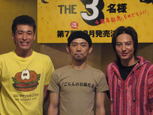 左から佐藤隆太、岡田義徳、塚本高史