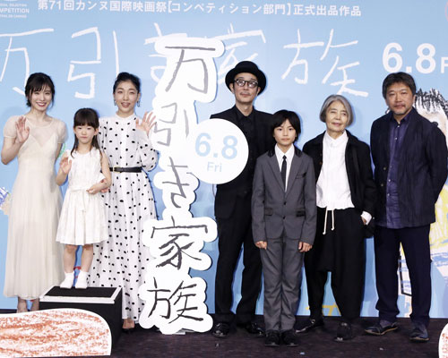 左から松岡茉優、佐々木みゆ（子役）、安藤サクラ、リリー・フランキー、城桧吏（子役）、樹木希林、是枝裕和監督