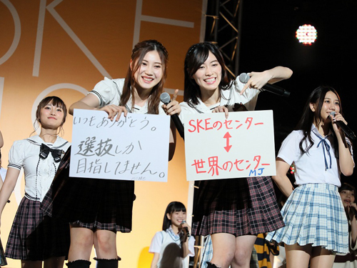 SKE48最新シングルのタイトルは「いきなりパンチライン」。略して…