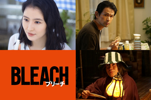 『BLEACH』追加キャスト。左上から長澤まさみ、江口洋介、田辺誠一
(C) 久保帯人／集英社 (C) 2018 映画「BLEACH」製作委員会