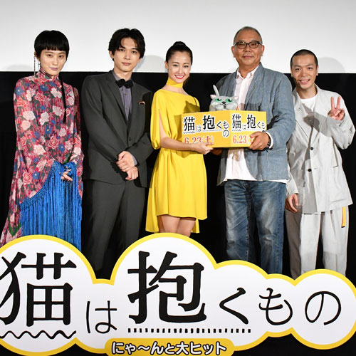 左からコムアイ、吉沢亮、沢尻エリカ、犬童一心監督、峯田和伸