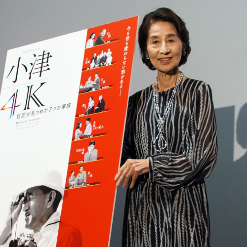 香川京子、名作『東京物語』や原節子、小津安二郎監督について語る
