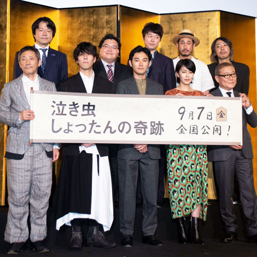 前列左から小林薫、野田洋次郎、松田龍平、松たか子、國村隼。後列左から瀬川晶司、駒木根隆介、新井浩文、渋川清彦、豊田利晃監督